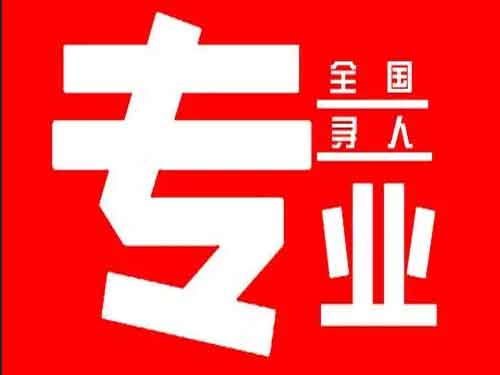 隆德侦探调查如何找到可靠的调查公司